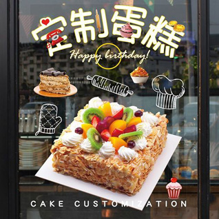 贵州安顺关岭县断桥镇舟磨村蛋糕预定